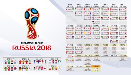 太阳城娱乐城-Rookie王者归来，关键助攻引爆全场，传奇时刻震撼人心